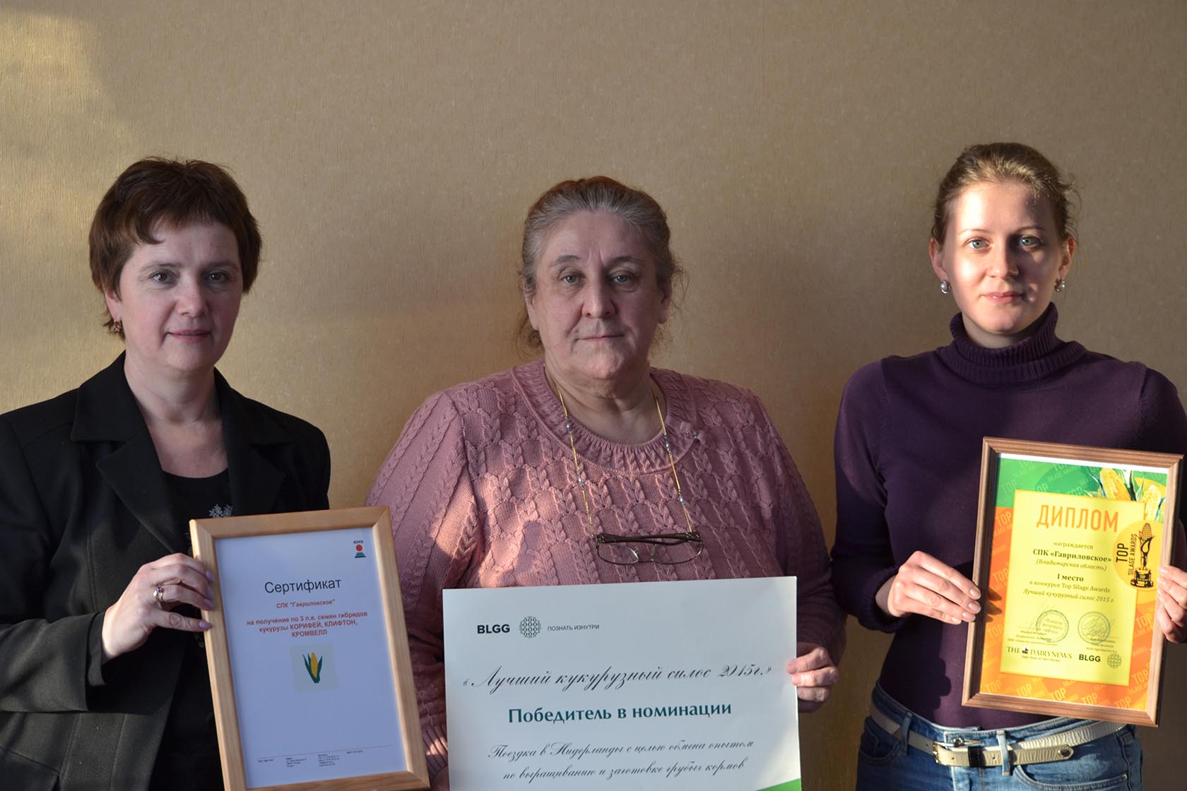 Конкурс лучший силос сенаж 2015 фото