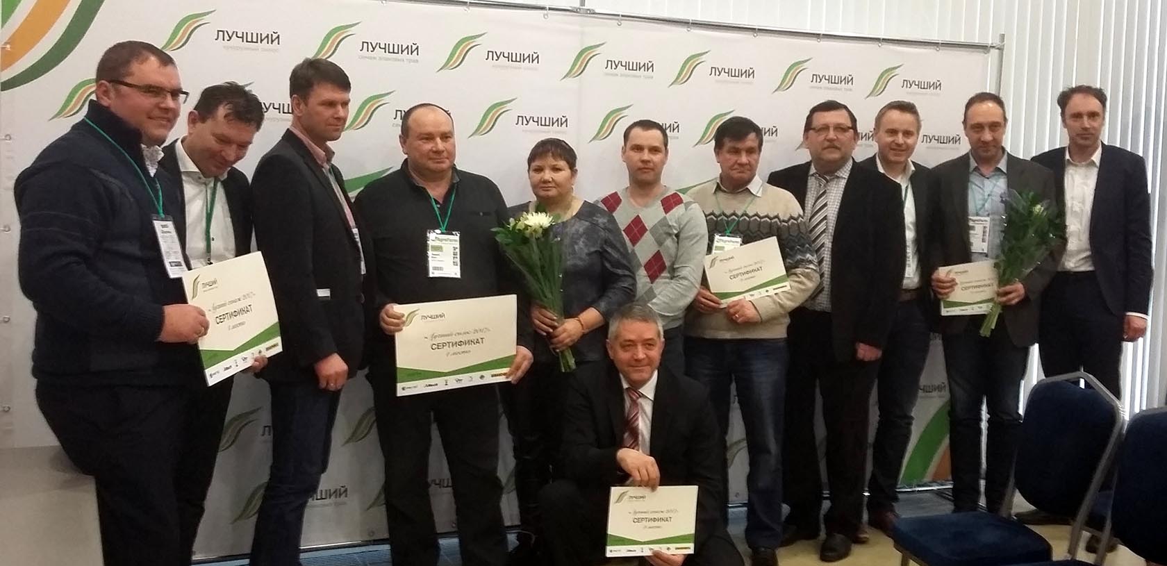 Конкурс лучший силос сенаж 2017 фото