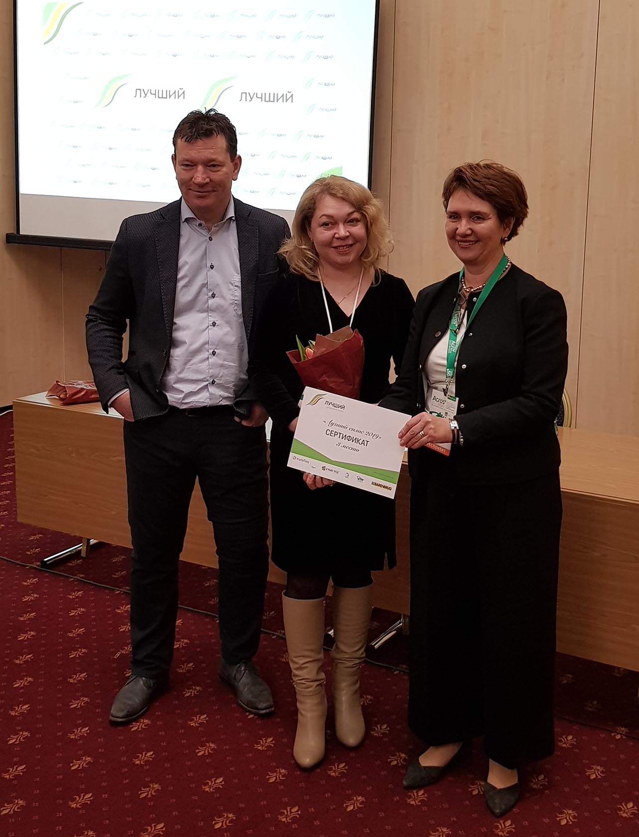 Конкурс лучший силос сенаж 2019 фото