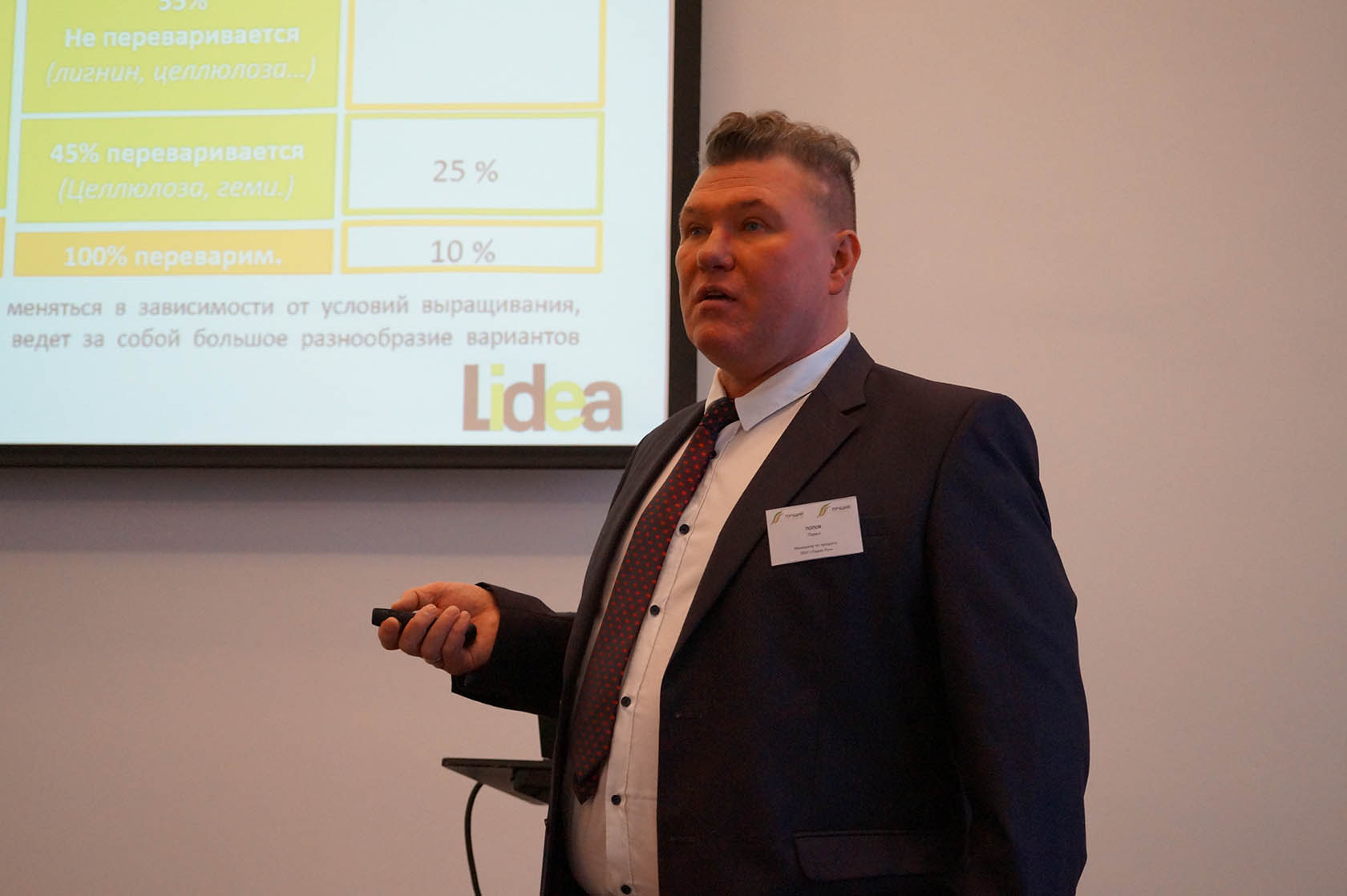 Конкурс лучший силос сенаж 2020 фото