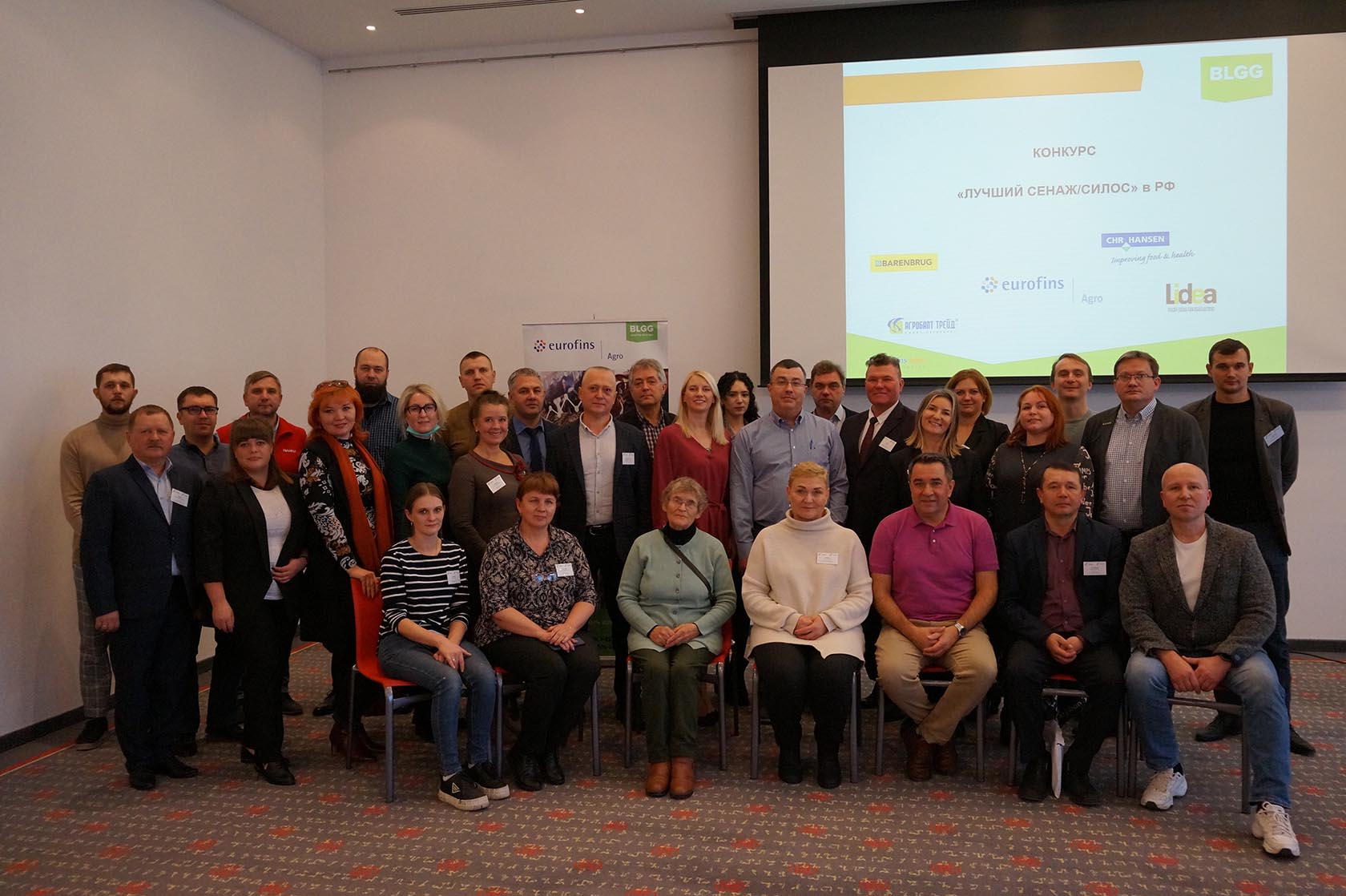 Конкурс лучший силос сенаж 2020 фото