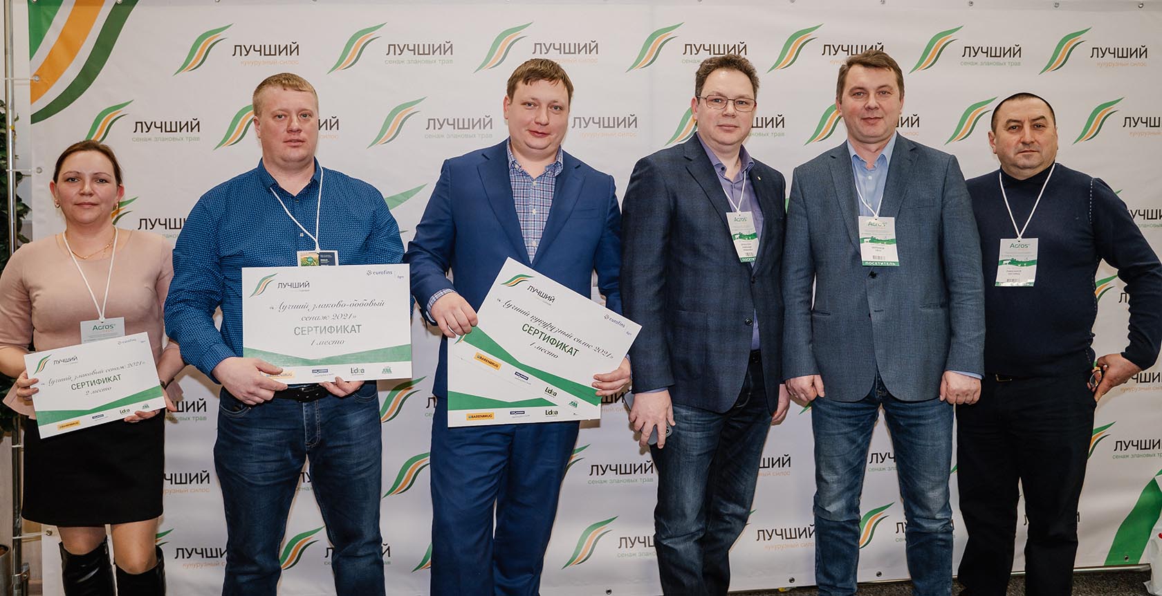 Конкурс лучший силос сенаж 2021 фото