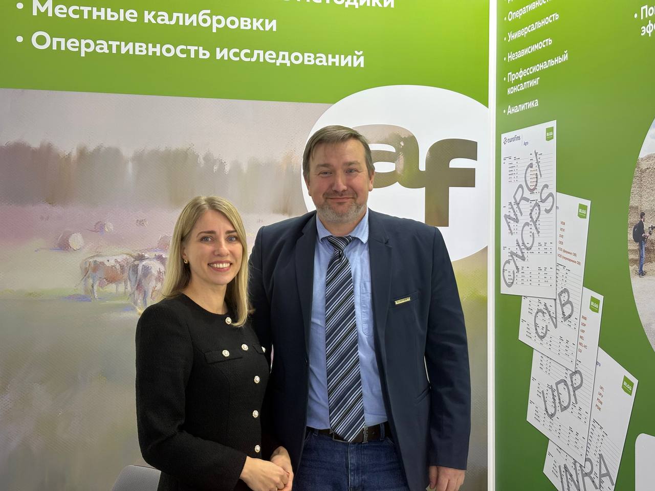 Конкурс лучший силос сенаж 2025 фото